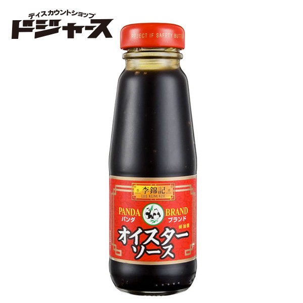 オイスターソース （パンダブランド） 李綿記 140g 管理番号022008 調味料の通販はau PAY マーケット - ディスカウントショップ  ドジャース