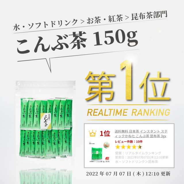 市場 最大15%OFF こぶ茶 前島食品 マラソン限定 昆布茶 300g こんぶ茶 こんぶちゃ 1個