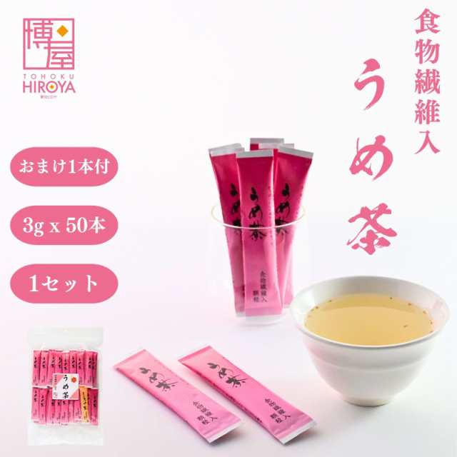 新入荷 2g×30袋 お茶漬け※ 梅抹茶 お茶 個包装 玉あられ うめ