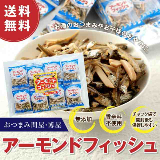 即納NEW タクマ食品 小魚アーモンドピー 6×24個入：創造生活館