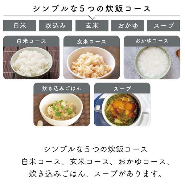 炊飯器 4合炊き 通常炊飯 早炊き 簡単操作 一人暮らし お粥 スープ 煮物料理 ヨーグルト ケーキ 蒸し料理 省エネ おしゃれ 新生活 Nの通販はau Pay マーケット ショッピング ラボ