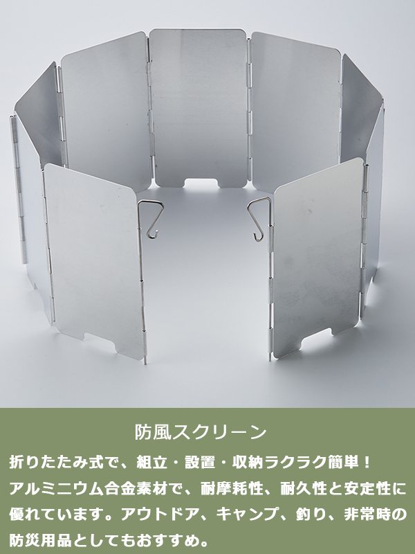 飯盒 クッカー メスティン 3点セット 防風スクリーン 燃料ストーブ キャンプ アウトドア 飯ごうソロキャンプ キャンプ用品 登山 バーベキの通販はau Pay マーケット ショッピング ラボ