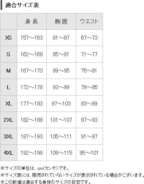 ミズノ Mizuno ロング ダウンコート メンズ 32me ベンチコート 撥水 32me9550 09 の通販はau Pay マーケット フクシスポーツ