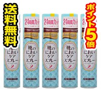 □送料無料・ポイント5倍□スリムウォーク 靴のにおいケア