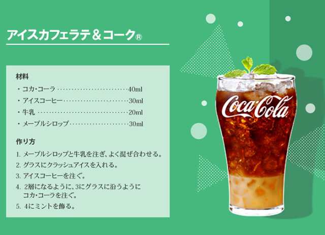 【限定価格セール！】コカ・コーラ コーヒー ジョージア ご褒美 ...