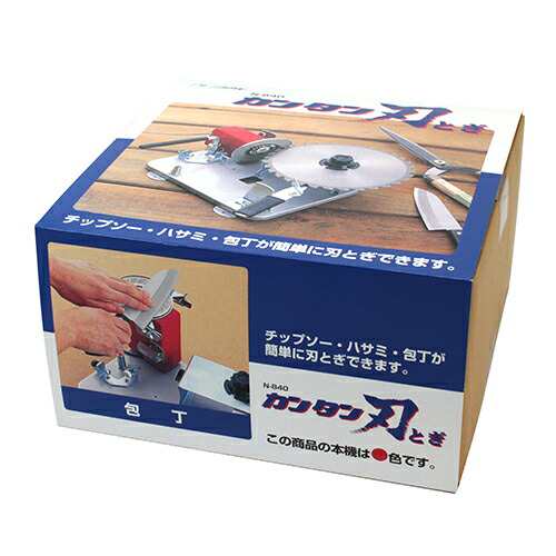 ニシガキ カンタン刃とぎ N-840 チップソー研磨機 研ぎ器・砥石 ニシガキ カンタン刃とぎ N-840 チップソー研磨機 研ぎ器・砥石