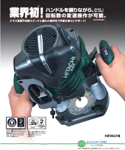 HiKOKI(ハイコーキ) M12V2 電子ルーター 軸径12mm 1430W 変速 HiKOKI(ハイコーキ) M12V2 電子ルーター 軸径12mm 1430W 変速