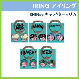 K Pop 韓流 ゆうメール発送 Shinee キャラクター入り A アイリング メンバー選択 シャイニー Shinee おまけ 生写真 の通販はau Pay マーケット 韓love