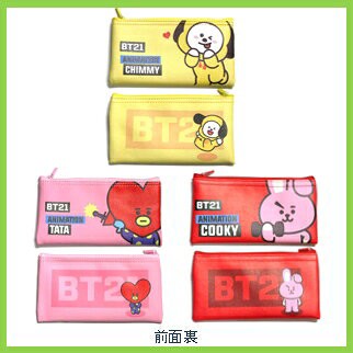 Bts Bt21 文具2種セット ペンケース ロゴ入りペン 防弾少年団 バンタン おまけ 生写真 トレカ 14 14 の通販はau Pay マーケット 韓love