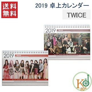 おまけ付き Twice グッズ 卓上カレンダー19 バージョンランダム トゥワイス Season S Greetings シーズングリーティング トゥワイの通販はau Pay マーケット 韓love