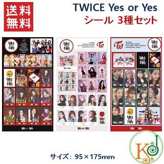 【公式トレカ付き】TWICE グッズ Yes or Yes シール★ 3種セット トゥワイス twice グッズ(7070190123)｜au PAY  マーケット