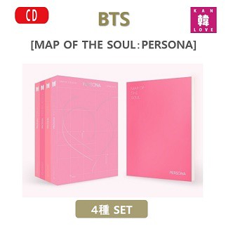 おまけ9種付き Bts Cd アルバム 4種セット Map Of The Soul Persona 初回特典なし ペルソナ 防弾少年団 バンタン おまけ 生写の通販はau Pay マーケット 韓love