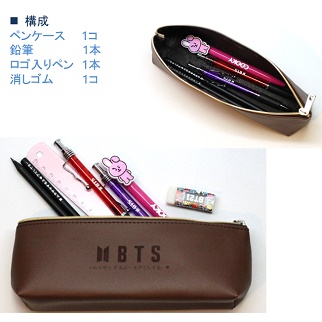 おまけ付き Bts グッズ 文具c 合皮タイプ ペンケース 4種セット ペンケース ペン 鉛筆2本 ポーチ 防弾少年団 バンタン グッズ の通販はau Pay マーケット 韓love