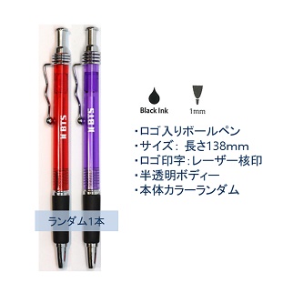 おまけ付き Bts グッズ 文具c 合皮タイプ ペンケース 4種セット ペンケース ペン 鉛筆2本 ポーチ 防弾少年団 バンタン グッズ の通販はau Pay マーケット 韓love