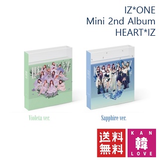 おまけ付き Iz One ミニ2集 Cd アルバム Heart Iz Mini 2nd Album バージョンランダム Izone アイズワン おまけ 生写真 トレカ 09の通販はau Pay マーケット 韓love