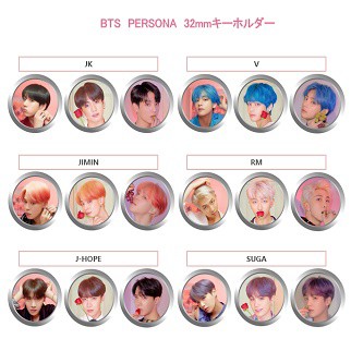 BTS グッズ PERSONA 32mm キーホルダー ペルソナ 防弾少年団 バンタン/おまけ：生写真+トレカ(7070190606-02)｜au  PAY マーケット