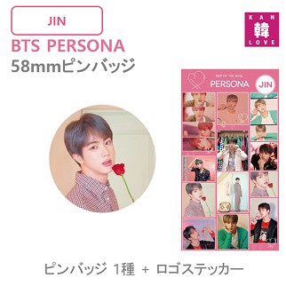 BTS グッズ 58mm ピンバッジ ステッカー(大)☆JIN ジン