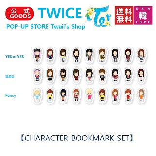 公式トレカ付き キャラクターブックマークセット 全メンバー 9種セット Pop Up Store Twaii S Shop Twice 公式 グッズ おまけ 生の通販はau Pay マーケット 韓love