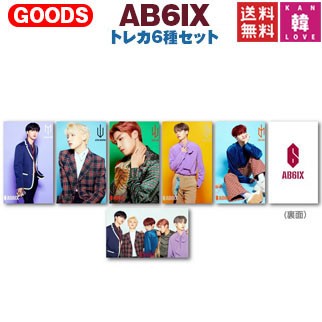 ab6ix トレカ