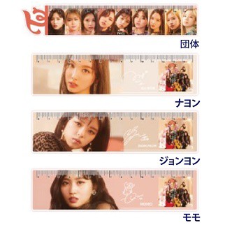 おまけ付き Twice グッズ Feel Special アクリル 定規 メンバー選択 トゥワイス おまけ トレカ 02 の通販はau Pay マーケット 韓love