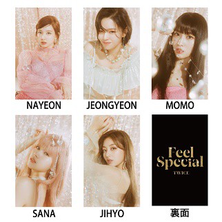 おまけ付き Twice グッズ Feel Special トレカ 10種セット トゥワイス ナヨン ジョンヨン モモ サナ ジヒョ ミナ ダヒョン チェヨの通販はau Pay マーケット 韓love