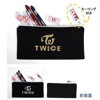 公式トレカ付き Twice グッズ 文具b ペンケース ラブリー 4種セット ペンケース ラブリーシャーペン 鉛筆 消しゴム ポーチ おまけの通販はau Pay マーケット 韓love