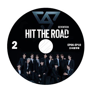 おまけ付き K Pop Dvd Seventeen Hit The Road 3種セット 1 3 日本語字幕あり セブンティーン セブチ おまけ 生写真 トの通販はau Pay マーケット 韓love