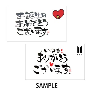 BTSグッズ☆THANK CARD メッセージカード 名刺☆防弾少年団バンタン