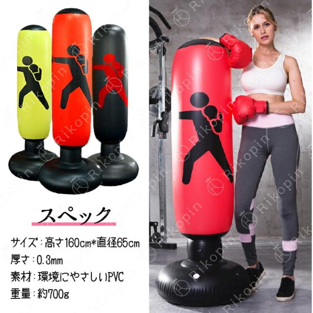 サンドバッグ エアー ストレス解消 パンチバッグ エアー サンドバック スタンド パンチングバック スタンディング バッグ スポーツ アウの通販はau Pay マーケット 俺のインテリア