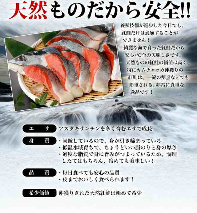 切り身　9〜11切れ　PAY　海鮮　ギフトの通販はau　天然　au　送料無料　鮭　半身　プレミアム　くいしんぼうグルメ便　紅鮭　お誕生日　北洋産　マーケット　PAY　無添加　真空包装　約1kg　マーケット－通販サイト