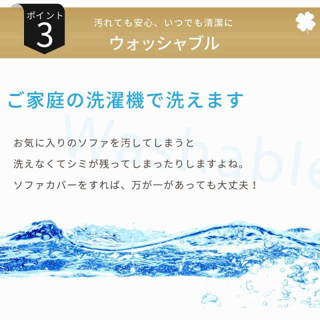 代引き手数料無料 ラッキークローバー プレミアム ２人掛けソファカバー 伸縮自在 撥水加工付き ドット ストライプ 各全5カラー ブラック ブラウン ブル 72時間限定タイムセール Carlavista Com