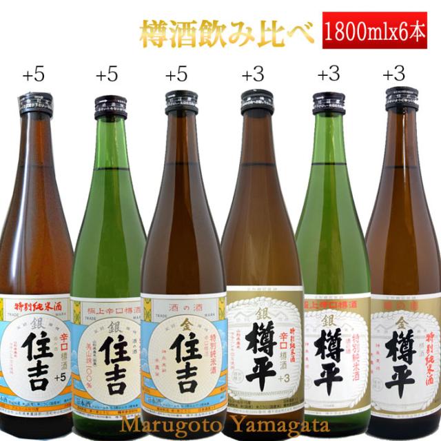 地鎮祭用奉献酒 三重県日本酒2本セット(上げ馬純米吟醸 青雲純米 1800ml×2本)デザイン書道家 榮田清峰作一デザイン2番(金銀水引・文化タイプ） 地鎮祭用奉献酒 地鎮祭の日本酒2本入りお酒セット(早川酒造部 神の穂天