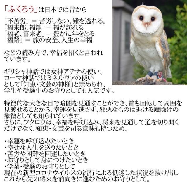 日本酒 飲み比べ セット 出羽ノ雪 純米吟醸 アマビエ ふくろう 7ml 山形 鶴岡 日本酒 渡會酒造 疫病退散 妖怪 コロナに負けるな オンの通販はau Pay マーケット まるごと山形