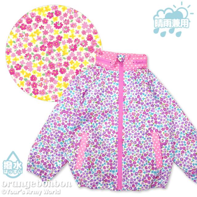 ネコポス対応 送料230円 キッズ ウィンドブレーカー ウインドブレーカー パステルフラワー 110 1 130 140cm 女の子 ジャンパの通販はau Pay マーケット Yaw