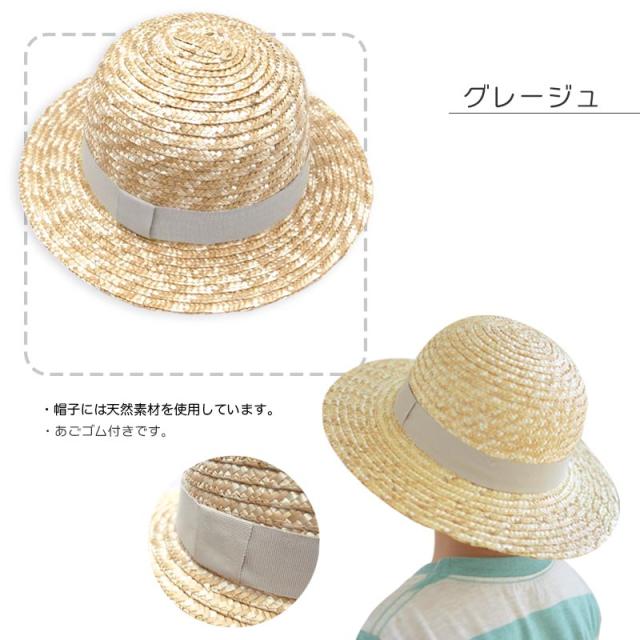 麦わら帽子 キッズ 女の子 ベビー おしゃれ 50 52 54 56cm ハット 帽子 日除け 女児 子供 リボン ドット ストライプ グログラン オリジの通販はau Pay マーケット Yaw