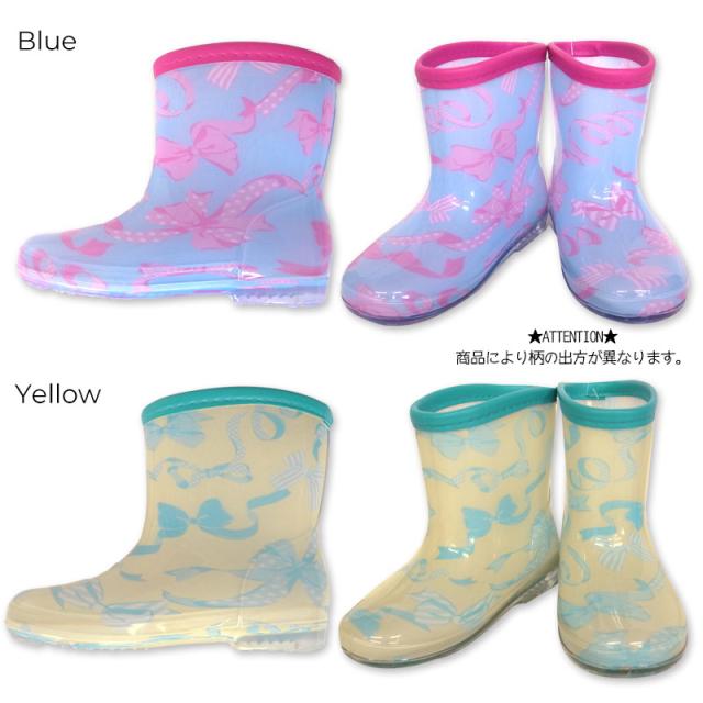 レインシューズ キッズ 子供用 雪 Crucru リボン 長靴 15 16 17 18 19 21cm レインブーツ 女の子 かわいい おしゃれ 雨具 レインの通販はau Pay マーケット Yaw