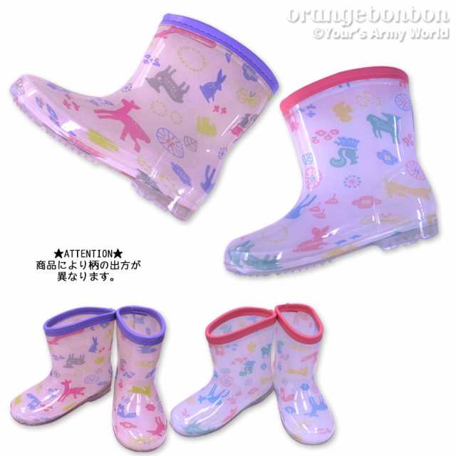 レインシューズ キッズ 子供用 雪 Funny Animal 長靴 13 14 15 16 17 18 19cm レインブーツ 女の子 かわいい おしゃれ 雨具 レイングの通販はau Pay マーケット Yaw