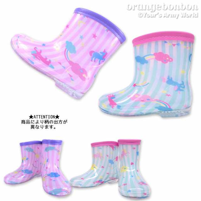 レインシューズ キッズ 子供用 雪 ユニコーン 長靴 13 1415 16 17 18 19 21cm レインブーツ 女の子 かわいい おしゃれ 雨具 レイの通販はau Pay マーケット Yaw レインシューズ キッズ 子供用 雪 ユニコーン 長靴 13 1415 16 17 18 19 21cm レインブーツ 女の子 かわいい おしゃれ 雨具 レイの通販はau Pay マーケット Yaw