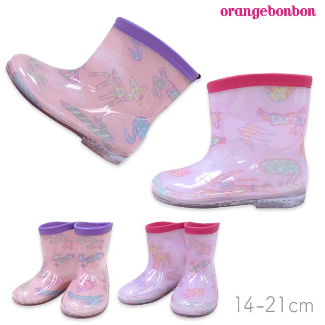 レインシューズ キッズ 子供用 雪 ガーリーアップリケ 長靴 14 15 16 17 18 19 21cm レインブーツ 女の子 かわいい おしゃれ 雨の通販はau Pay マーケット Yaw
