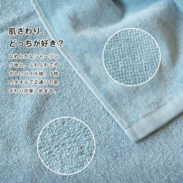 今治タオル ベビーカラーバスタオル2枚セット 送料無料 雑誌sakura掲載 今治タオル バスタオル ベビー 今治タオル 赤ちゃん 敏感肌 の通販はau Pay マーケット タオルショップブルーム