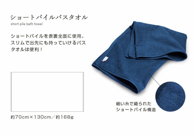 M 今治タオル バスタオル Moves 送料無料 日本製 タオル 今治 バスタオル 国産 無地 お祝い ギフト タオルギフト コンパクトの通販はau Pay マーケット タオルショップブルーム