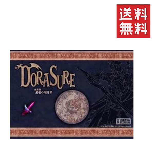 クーポン配布中 完全協力型ボードゲーム Dorasure ドラスレ 拡張版 魔竜の守護者 送料無料の通販はau Pay マーケット スペシャルスペース