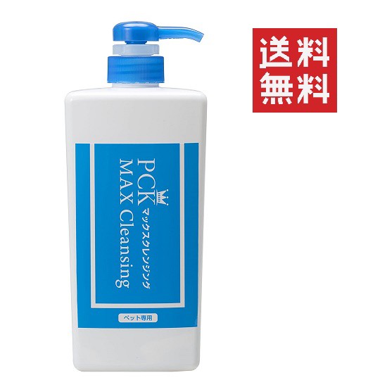 クーポン配布中 Pck パーフェクトコロイドウォッシュ Maxクレンジング 750ml 犬用シャンプー 植物原料 皮脂 脂漏症 送料無料の通販はau Pay マーケット スペシャルスペース