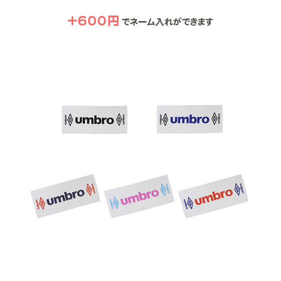 名入れできます タオル スポーツ アンブロ スポーツタオル 名入れ サッカー Ujs3603 の通販はau Pay マーケット リバーアップ３号店