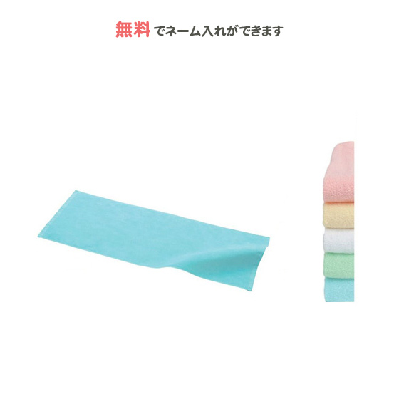 名入れ無料 タオル スポーツ スポーツタオル 記念品 卒団 刺繍 c の通販はau Pay マーケット リバーアップ３号店