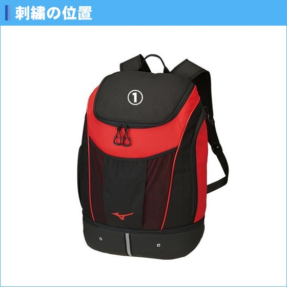 名入れできます スイミングバッグ 水泳用品 水泳 ミズノ リュック スポーツ バックパック 35l N3jd8000 の通販はau Pay マーケット リバーアップ３号店