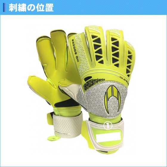 名入れ無料 キーパーグローブ サッカー キーパー Ho Soccer Ikarus Club Roll Gecko Lime の通販はau Pay マーケット リバーアップ３号店