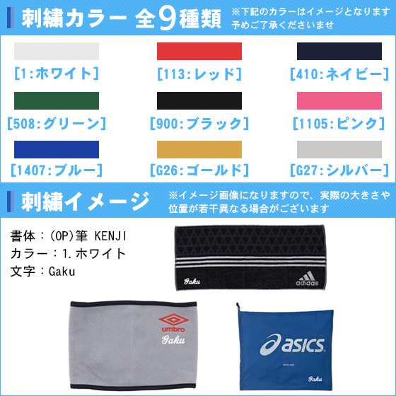 名入れ1段無料】 サッカー 作戦ボード マグネット モルテン 記念品