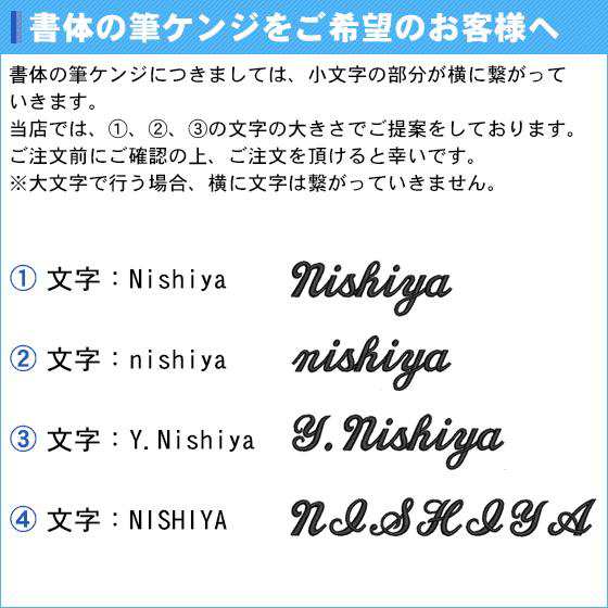 名入れ1段無料 シューズ袋 ミズノ シューズケース スポーツ おしゃれ 名前入れ 33jm0422 の通販はau Pay マーケット リバーアップ３号店