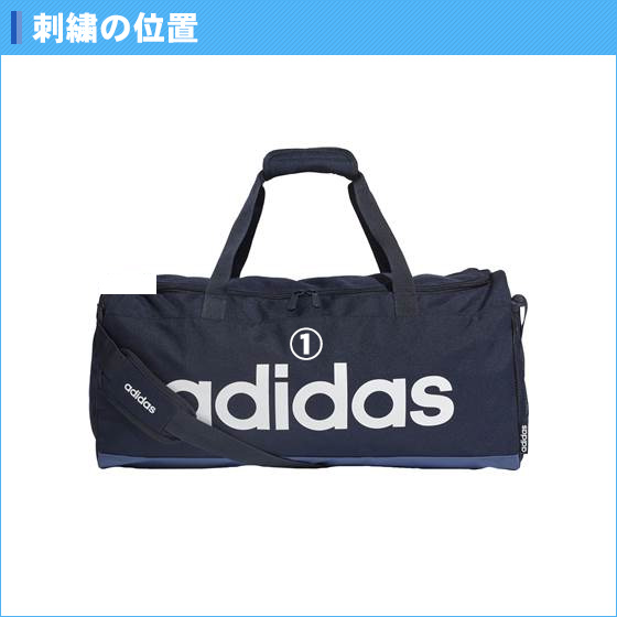名入れできます バッグ スポーツ ショルダーバッグ アディダス おしゃれ リニアロゴ チームバッグm Gvn15 の通販はau Pay マーケット リバーアップ３号店